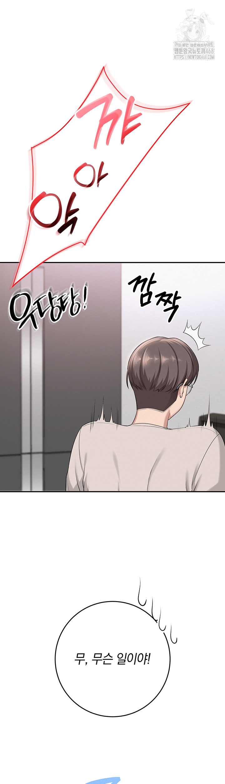 My Lewd College Friends Raw - Chapter 6 [photo 52] - MangaPorn