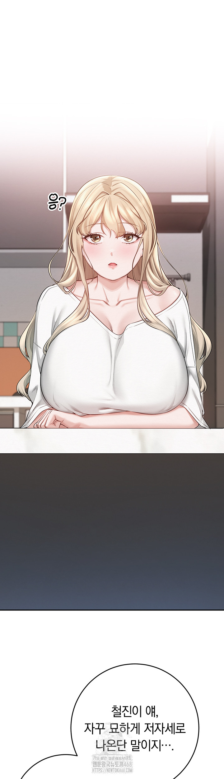My Lewd College Friends Raw - Chapter 6 [photo 66] - MangaPorn