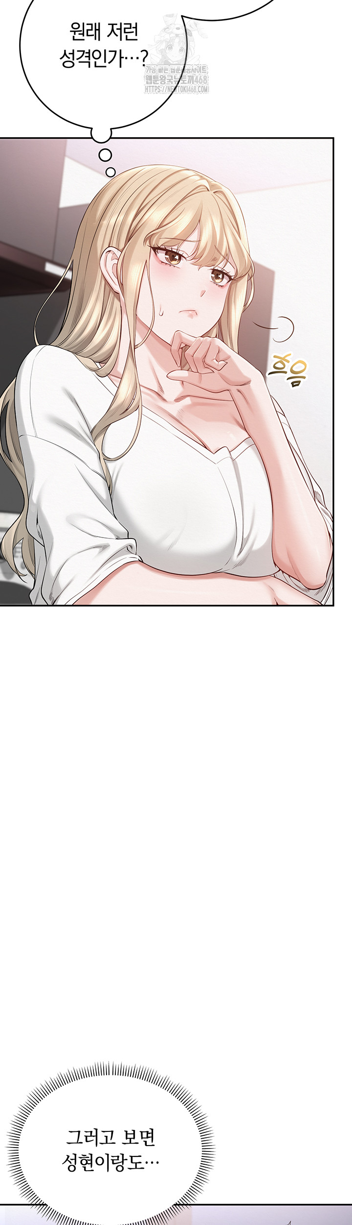 My Lewd College Friends Raw - Chapter 6 [photo 67] - MangaPorn