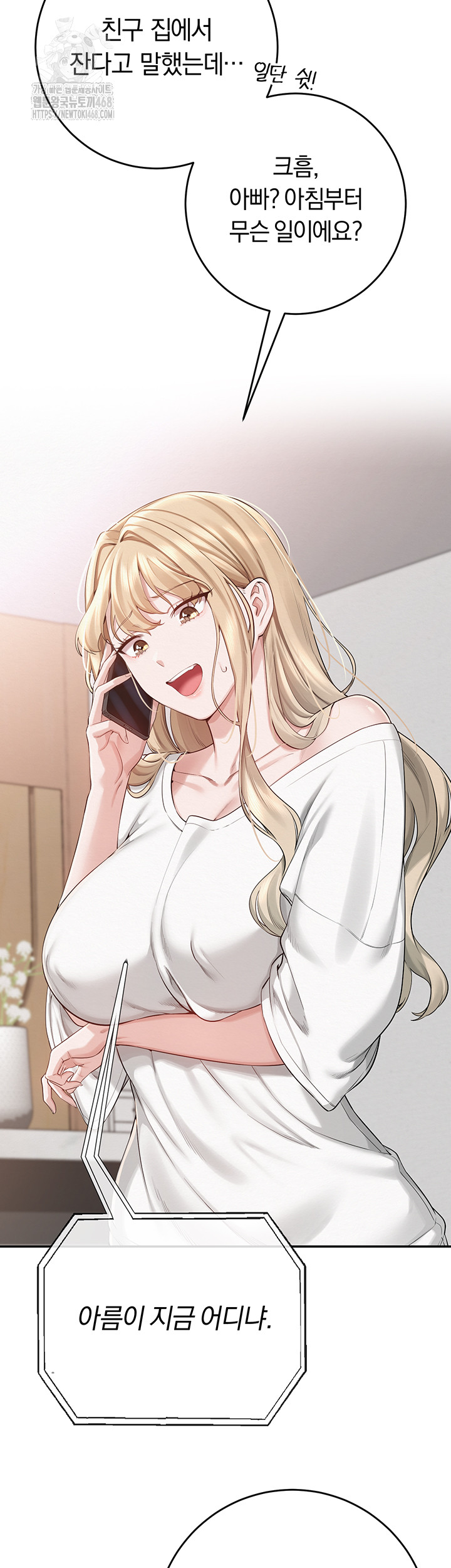 My Lewd College Friends Raw - Chapter 6 [photo 78] - MangaPorn