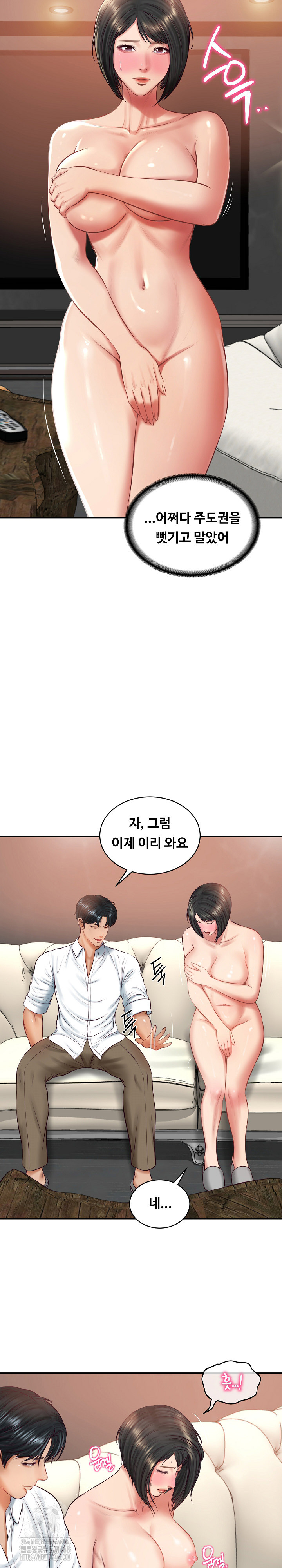 The Billionaire’s Monster Cock Son-In-Law Raw - Chapter 59 [photo 11] - MangaPorn