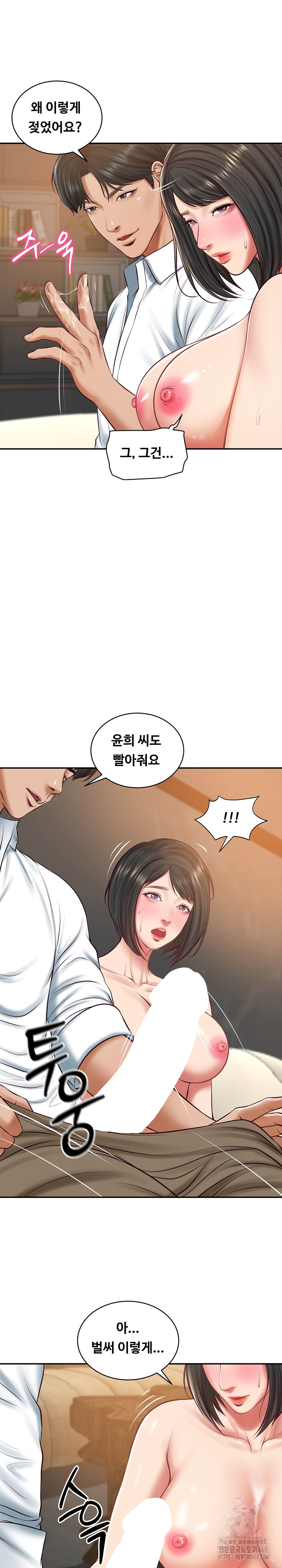 The Billionaire’s Monster Cock Son-In-Law Raw - Chapter 59 [photo 14] - MangaPorn