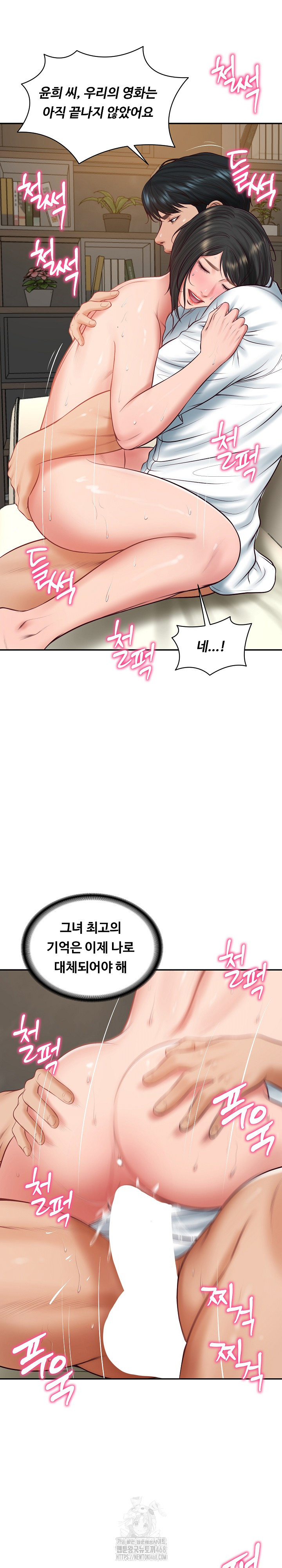 The Billionaire’s Monster Cock Son-In-Law Raw - Chapter 59 [photo 25] - MangaPorn
