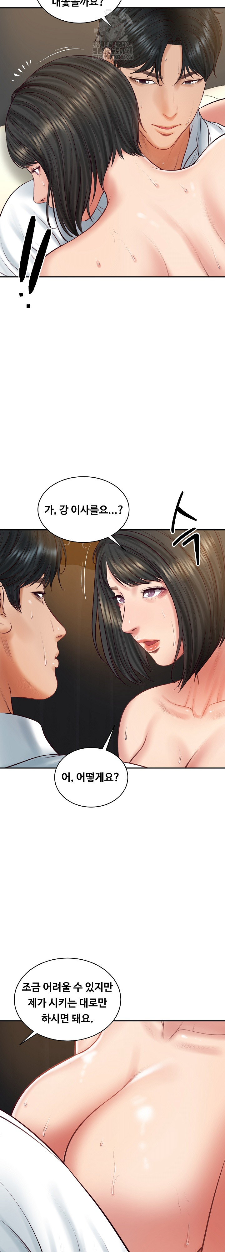 The Billionaire’s Monster Cock Son-In-Law Raw - Chapter 59 [photo 28] - MangaPorn