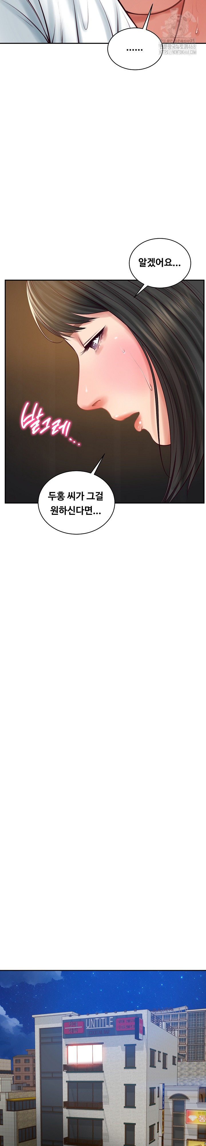 The Billionaire’s Monster Cock Son-In-Law Raw - Chapter 59 [photo 29] - MangaPorn