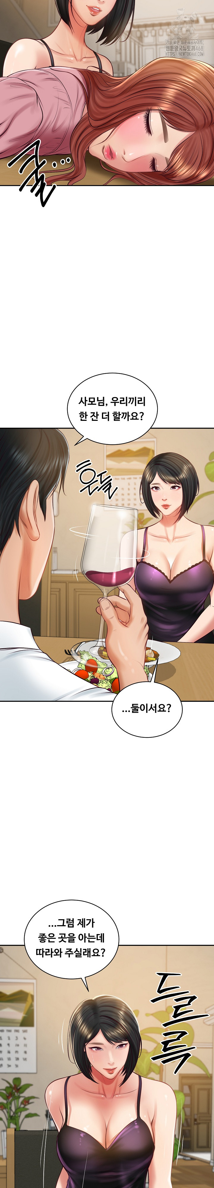 The Billionaire’s Monster Cock Son-In-Law Raw - Chapter 59 [photo 6] - MangaPorn