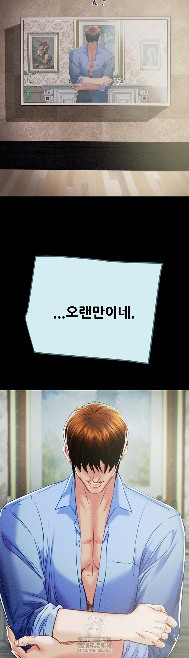 The Man Who Devours Raw - Chapter 68 [photo 3] - MangaPorn