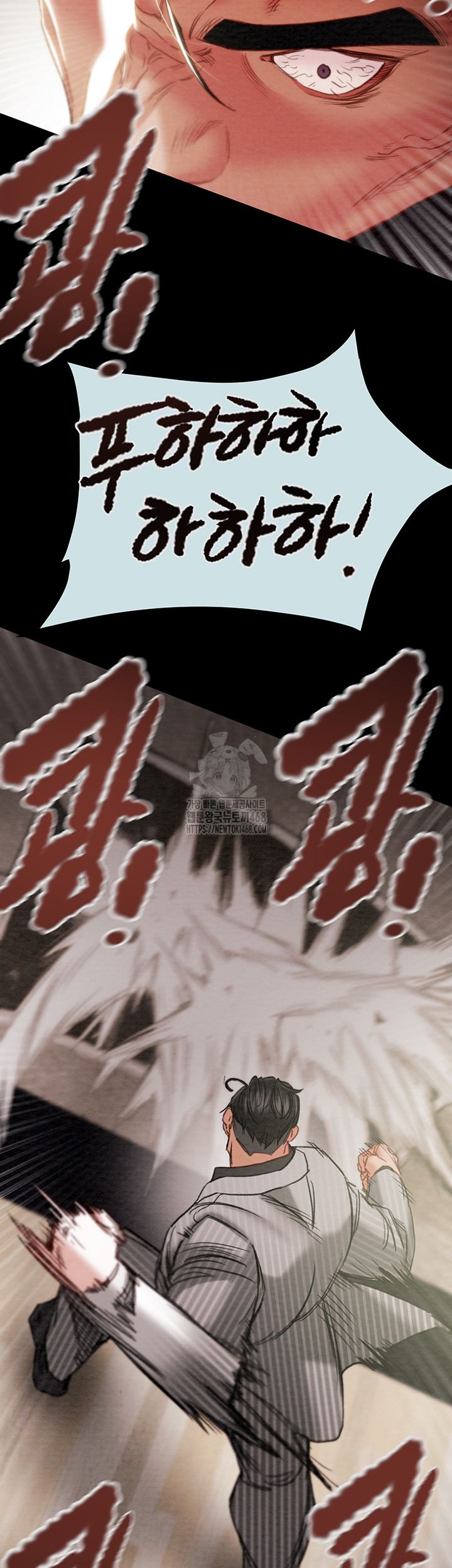 The Man Who Devours Raw - Chapter 68 [photo 55] - MangaPorn