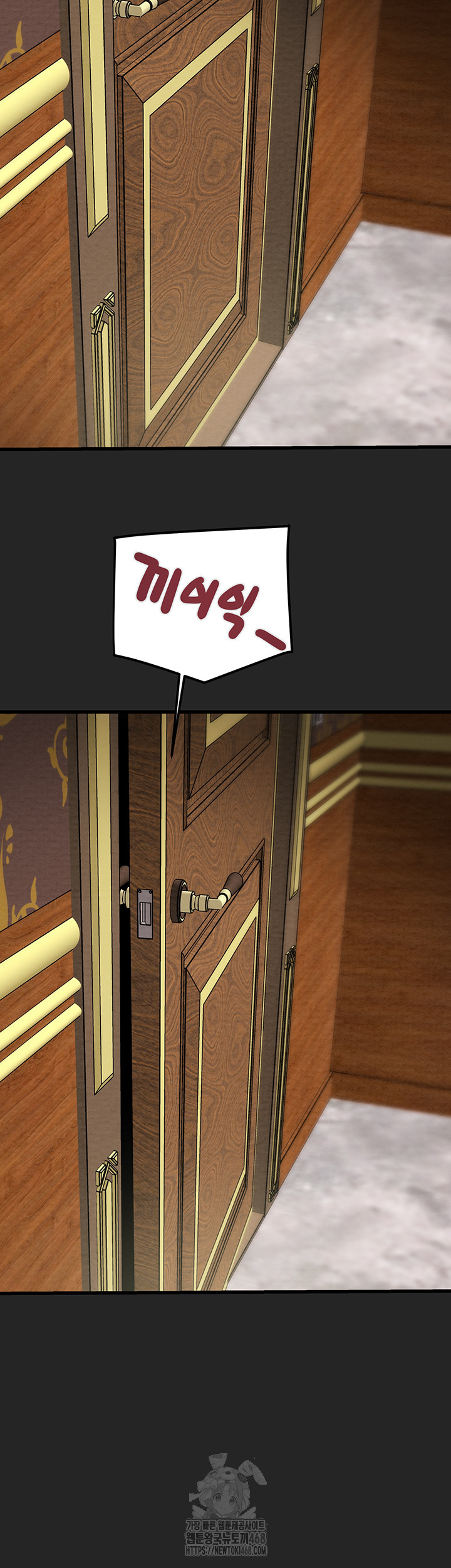 The Man Who Devours Raw - Chapter 68 [photo 74] - MangaPorn
