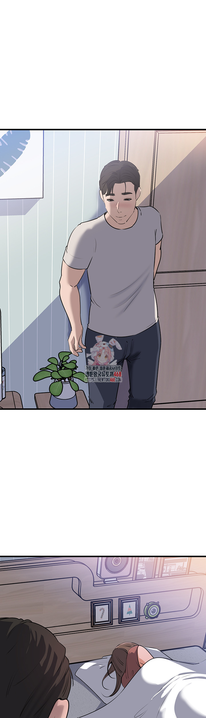 Not the Daughter, but the Mother Raw - Chapter 63 [photo 1] - MangaPorn