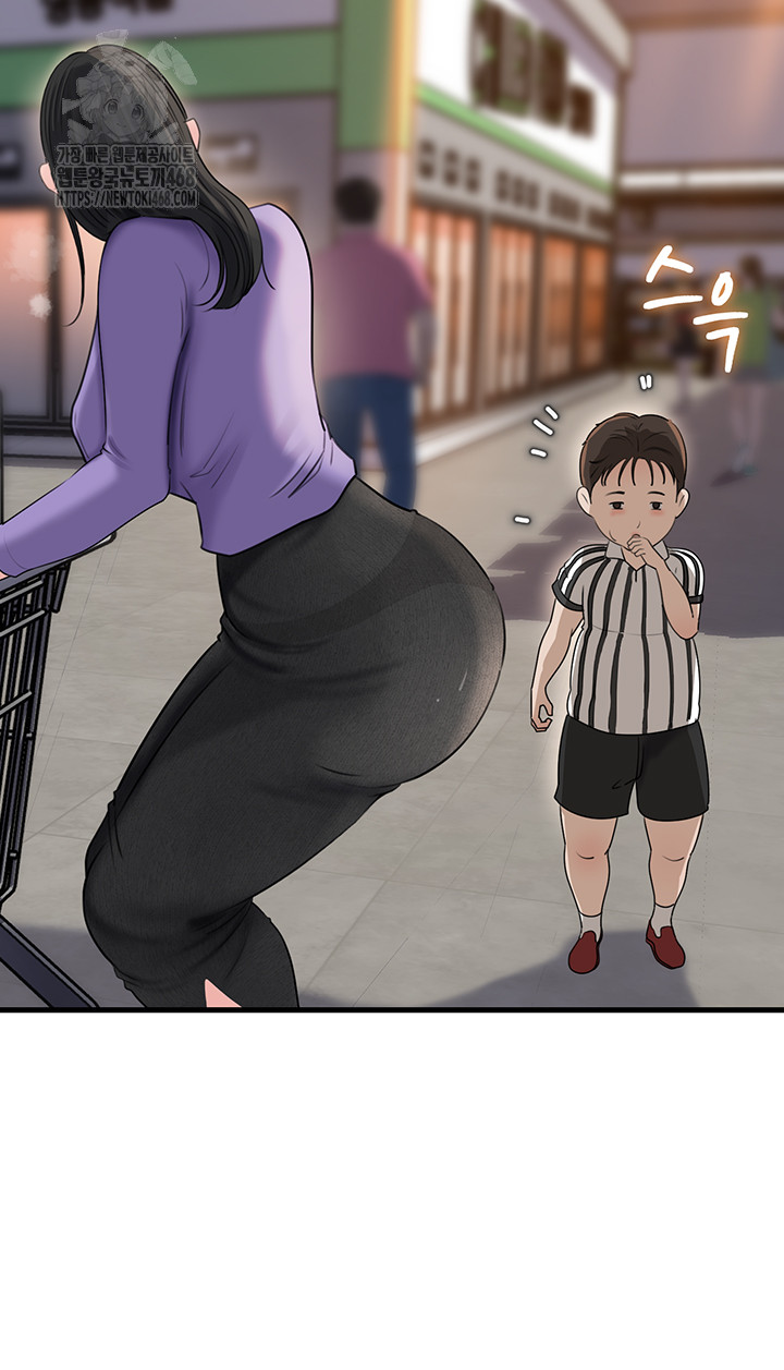 Not the Daughter, but the Mother Raw - Chapter 63 [photo 23] - MangaPorn