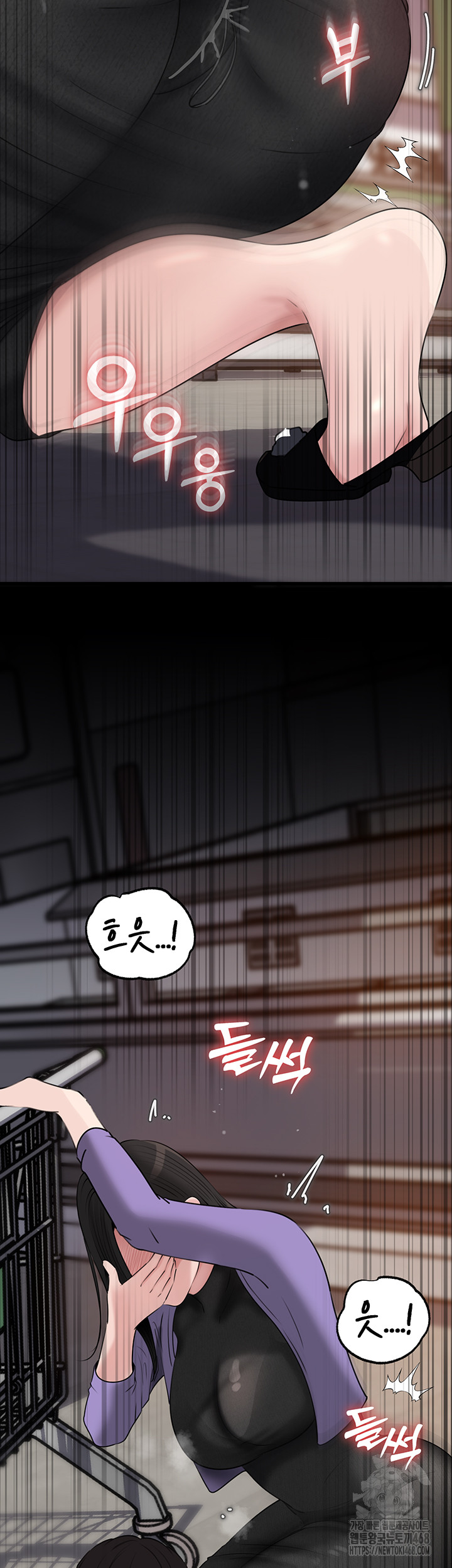 Not the Daughter, but the Mother Raw - Chapter 63 [photo 31] - MangaPorn