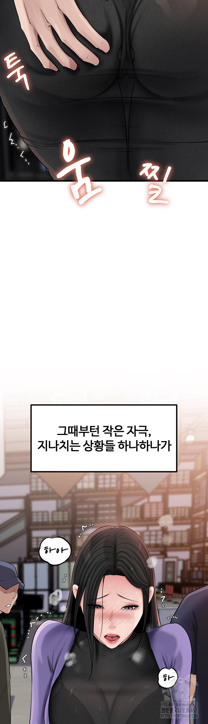 Not the Daughter, but the Mother Raw - Chapter 63 [photo 38] - MangaPorn