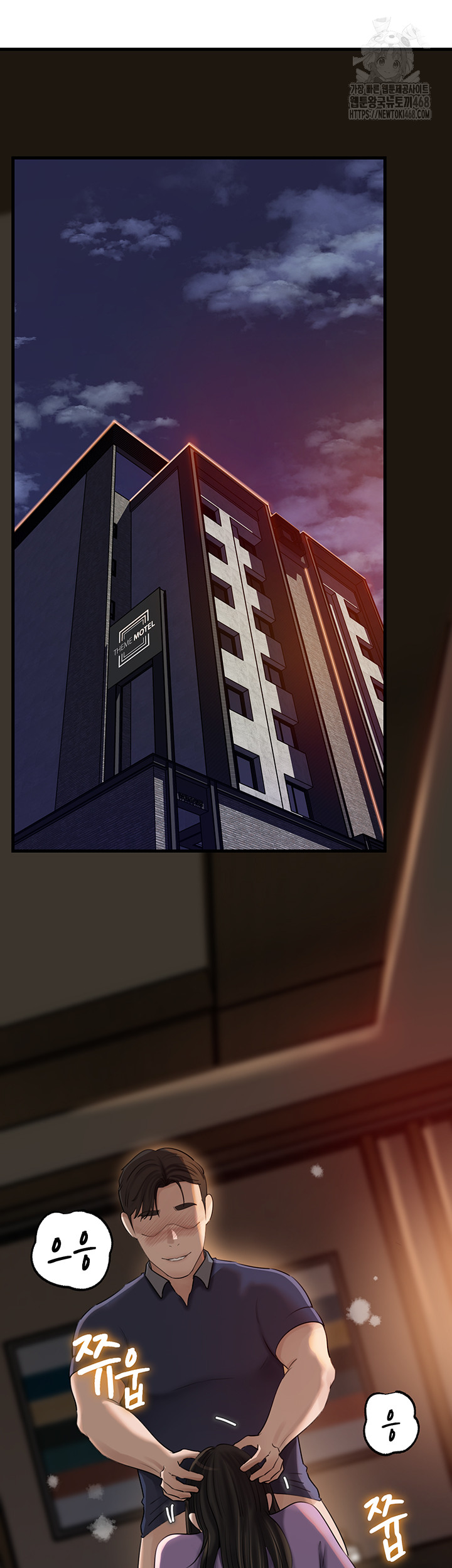 Not the Daughter, but the Mother Raw - Chapter 63 [photo 44] - MangaPorn