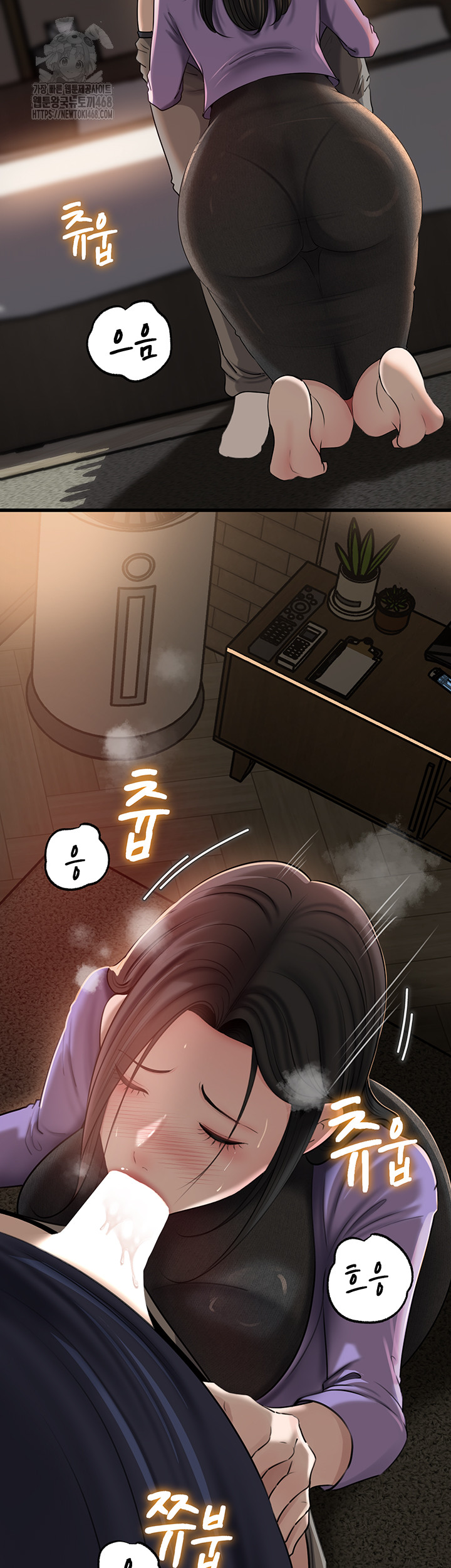 Not the Daughter, but the Mother Raw - Chapter 63 [photo 45] - MangaPorn