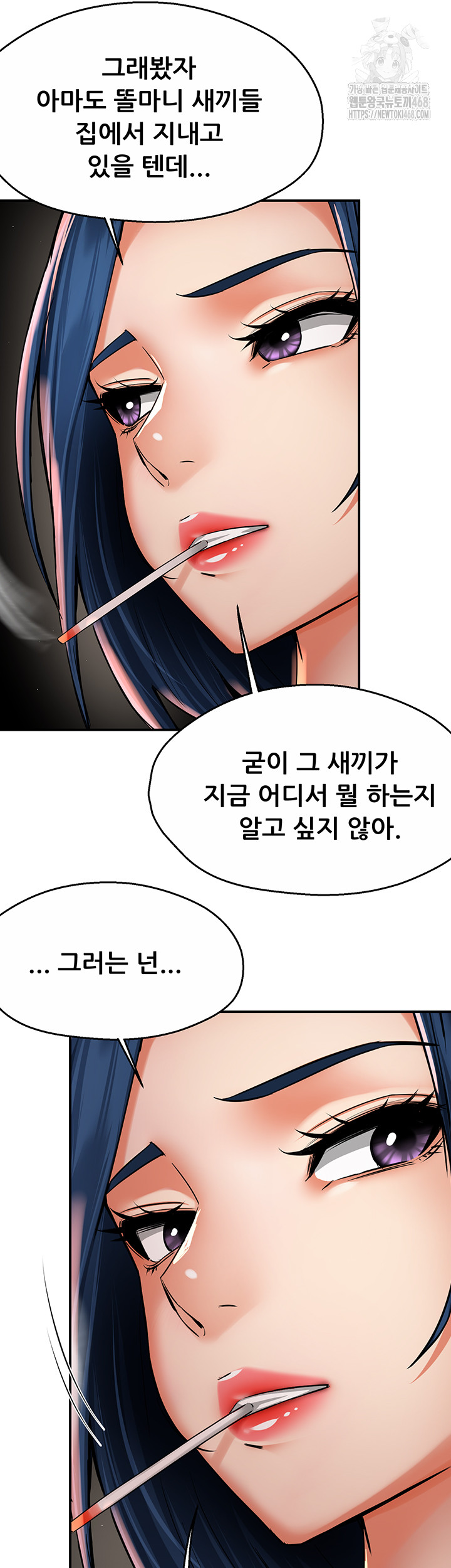 Yogurt Ladies Raw - Chapter 72 [photo 13] - MangaPorn