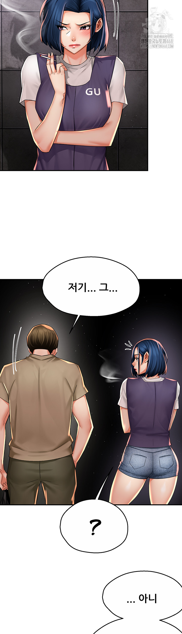 Yogurt Ladies Raw - Chapter 72 [photo 26] - MangaPorn