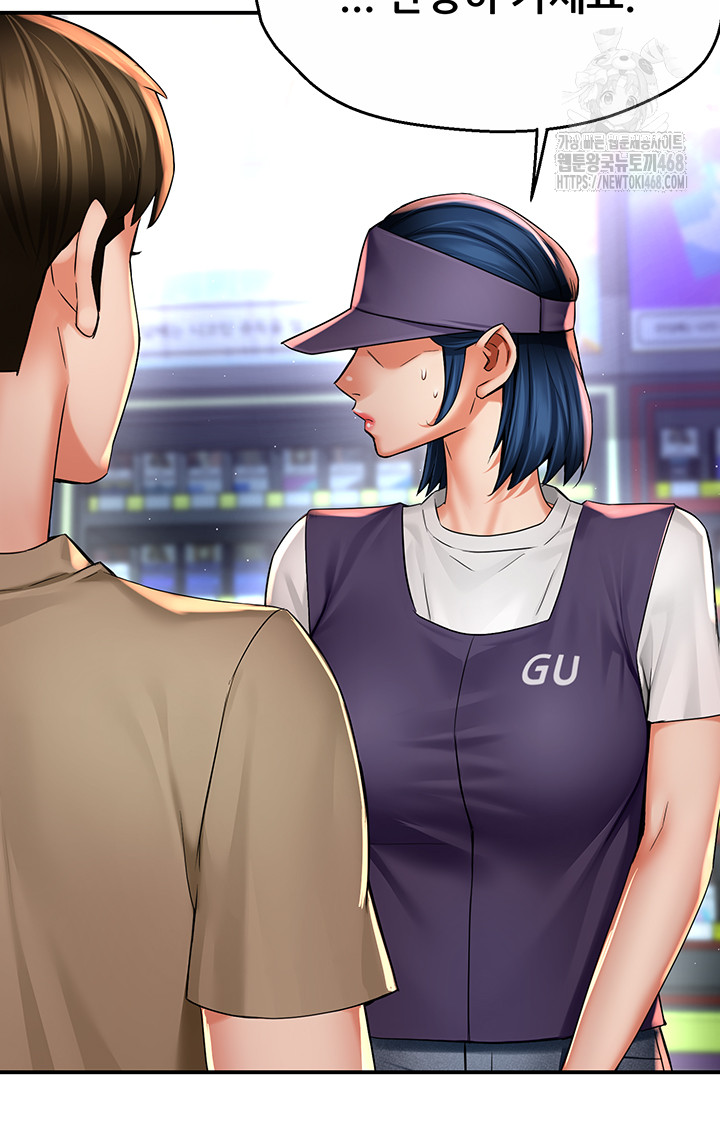 Yogurt Ladies Raw - Chapter 72 [photo 3] - MangaPorn