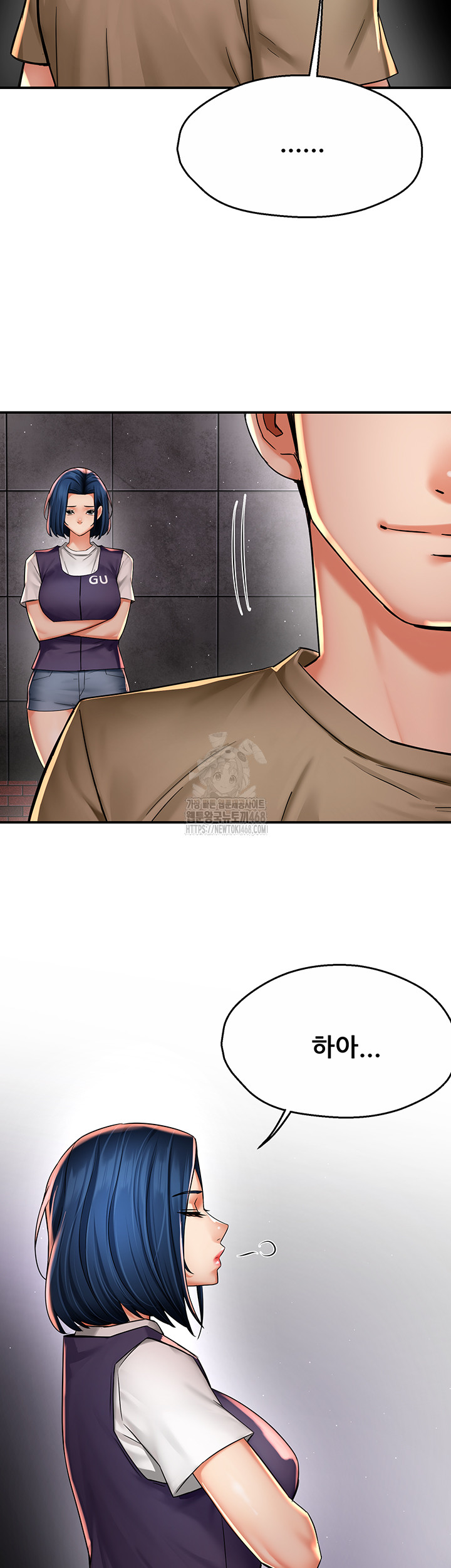 Yogurt Ladies Raw - Chapter 72 [photo 35] - MangaPorn