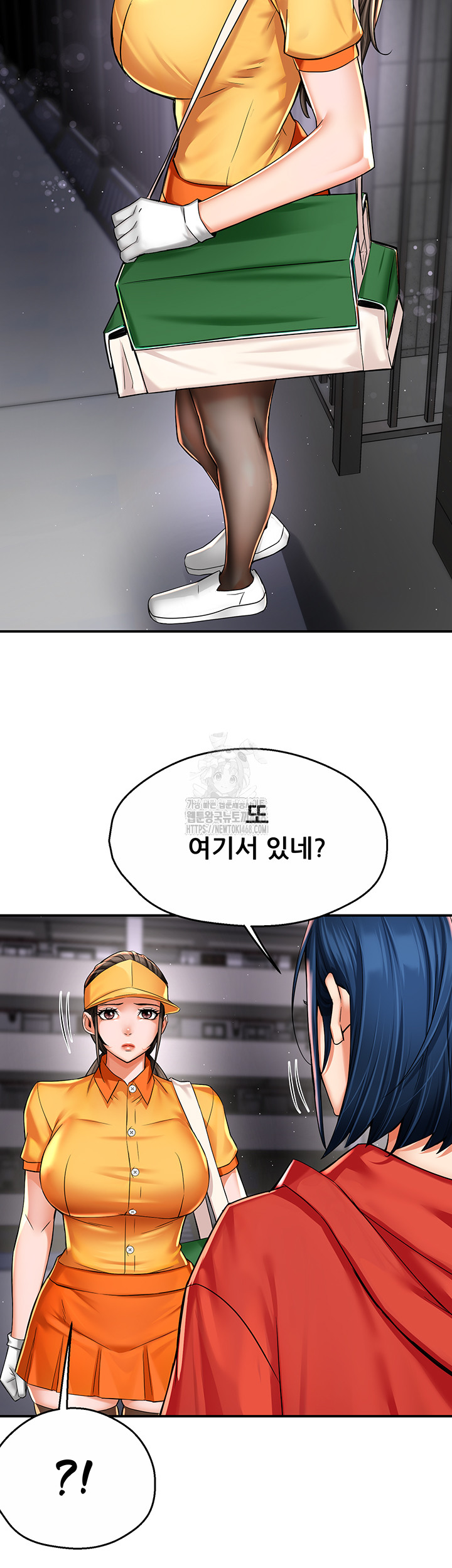Yogurt Ladies Raw - Chapter 72 [photo 41] - MangaPorn