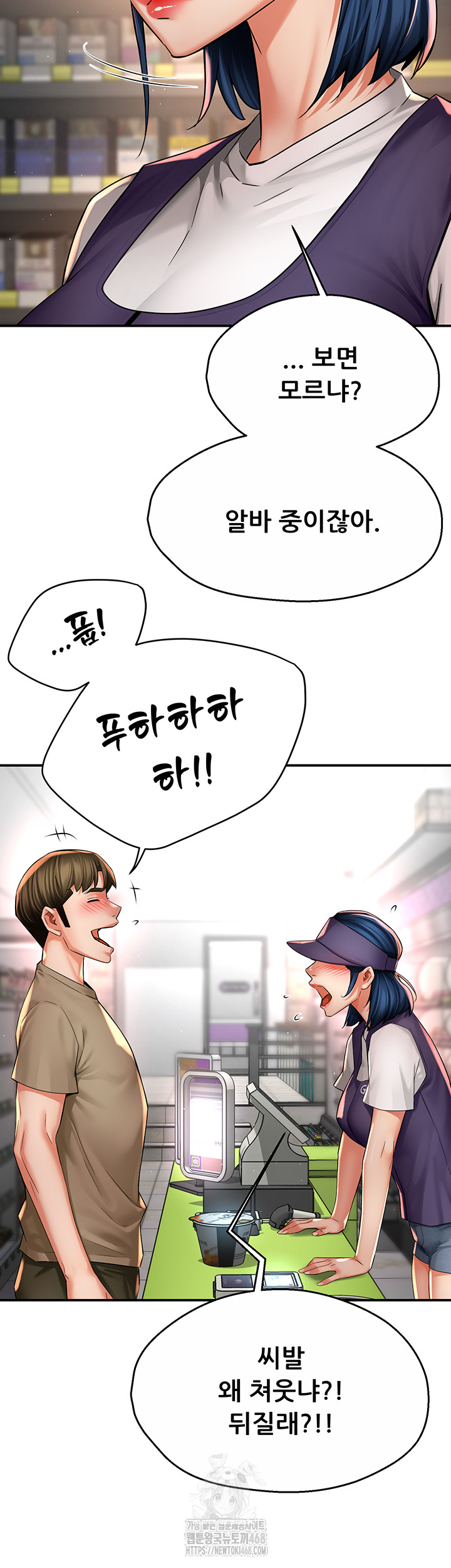 Yogurt Ladies Raw - Chapter 72 [photo 5] - MangaPorn