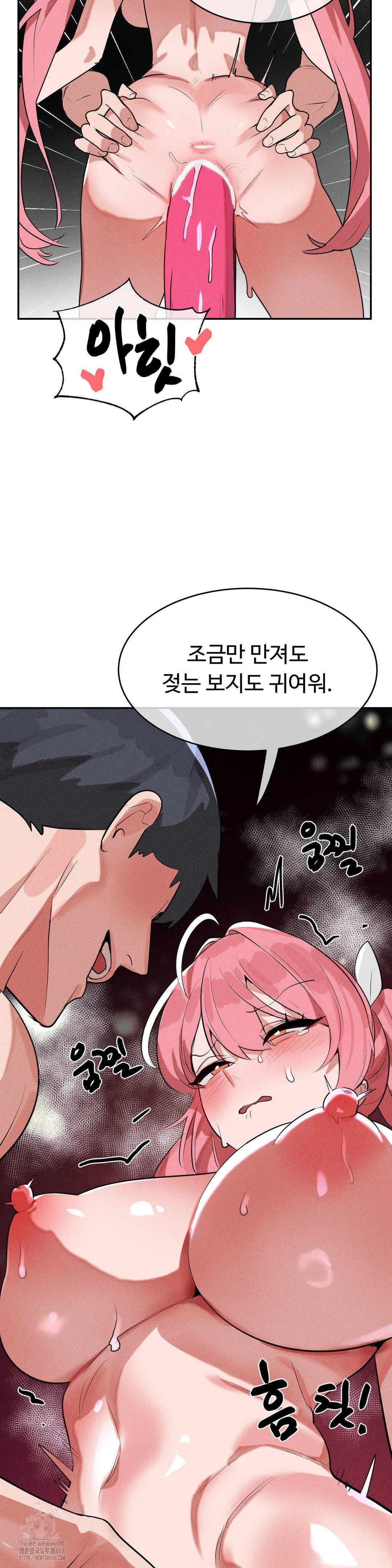 Magical Girl Service Raw - Chapter 44 [photo 11] - MangaPorn