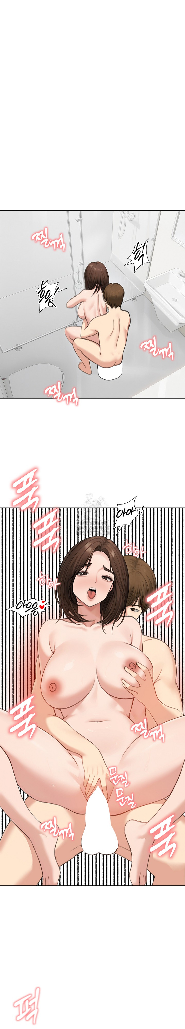 Runaway Wife Raw - Chapter 42 [photo 2] - MangaPorn