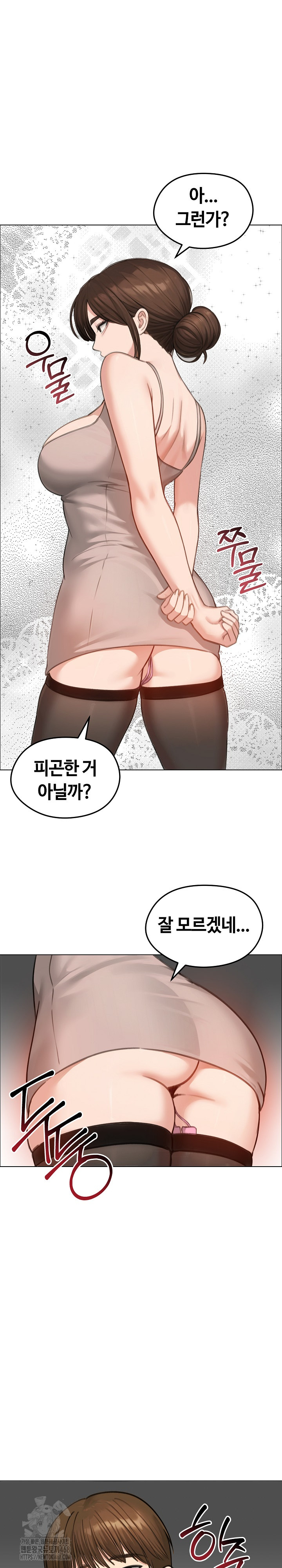 Runaway Wife Raw - Chapter 42 [photo 30] - MangaPorn