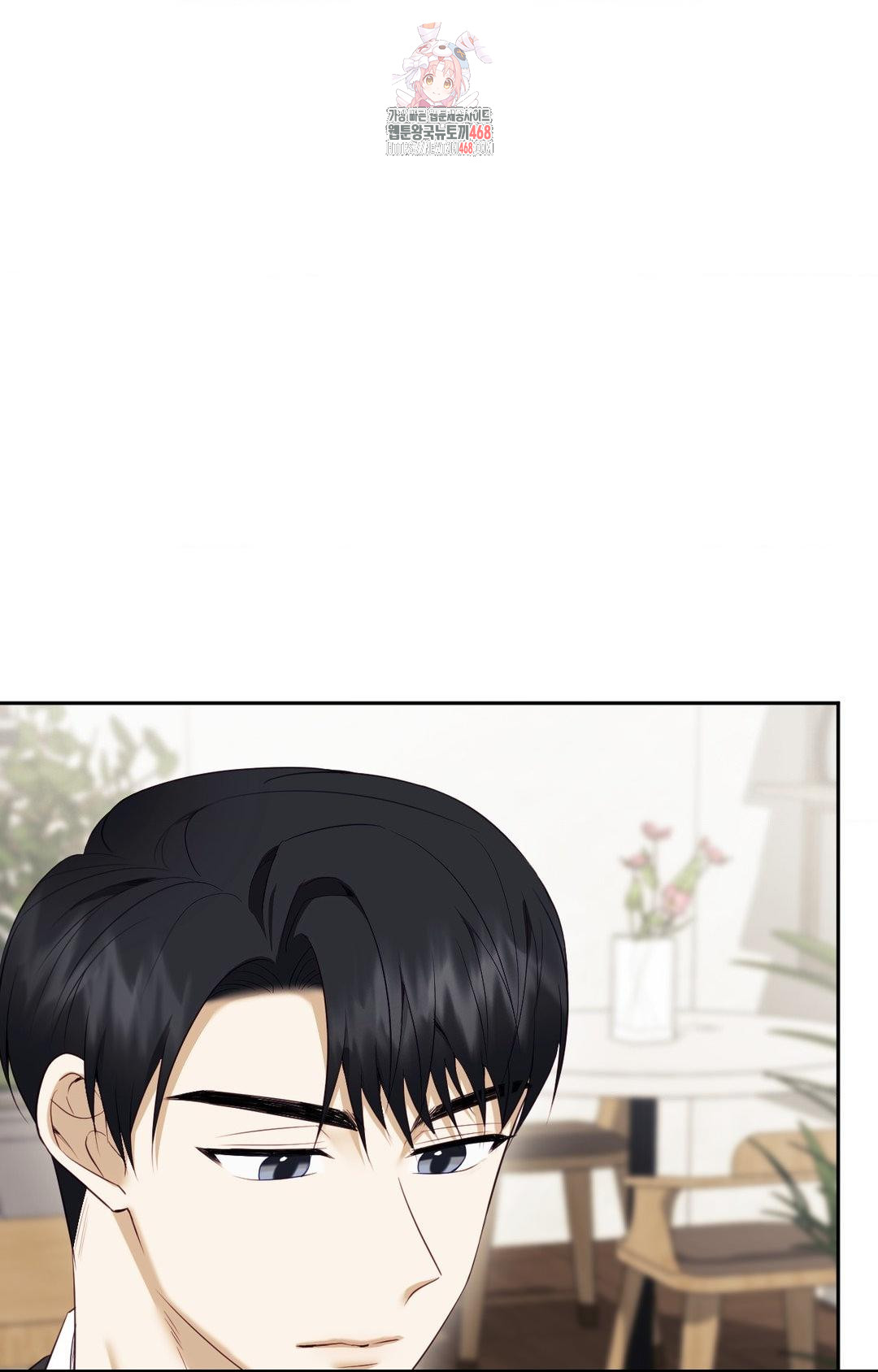Senior Assistant Instructor Raw - Chapter 28 [photo 1] - MangaPorn