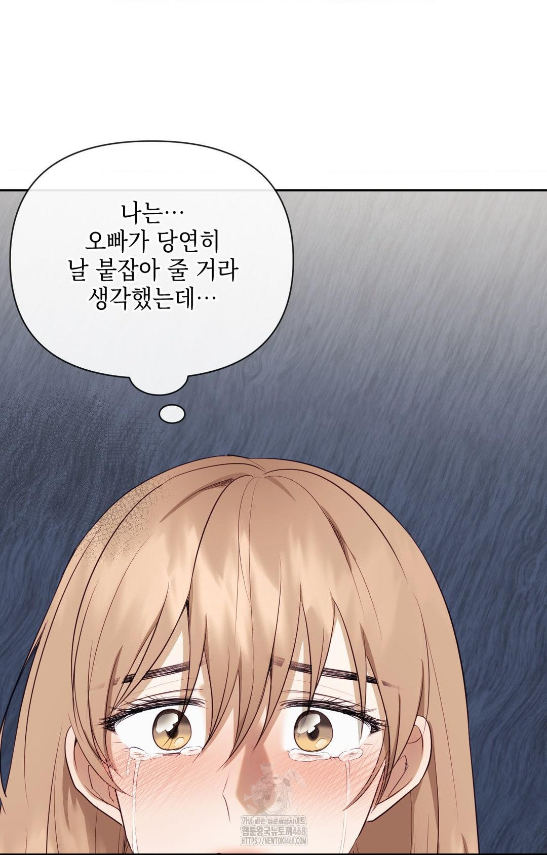 Senior Assistant Instructor Raw - Chapter 28 [photo 18] - MangaPorn
