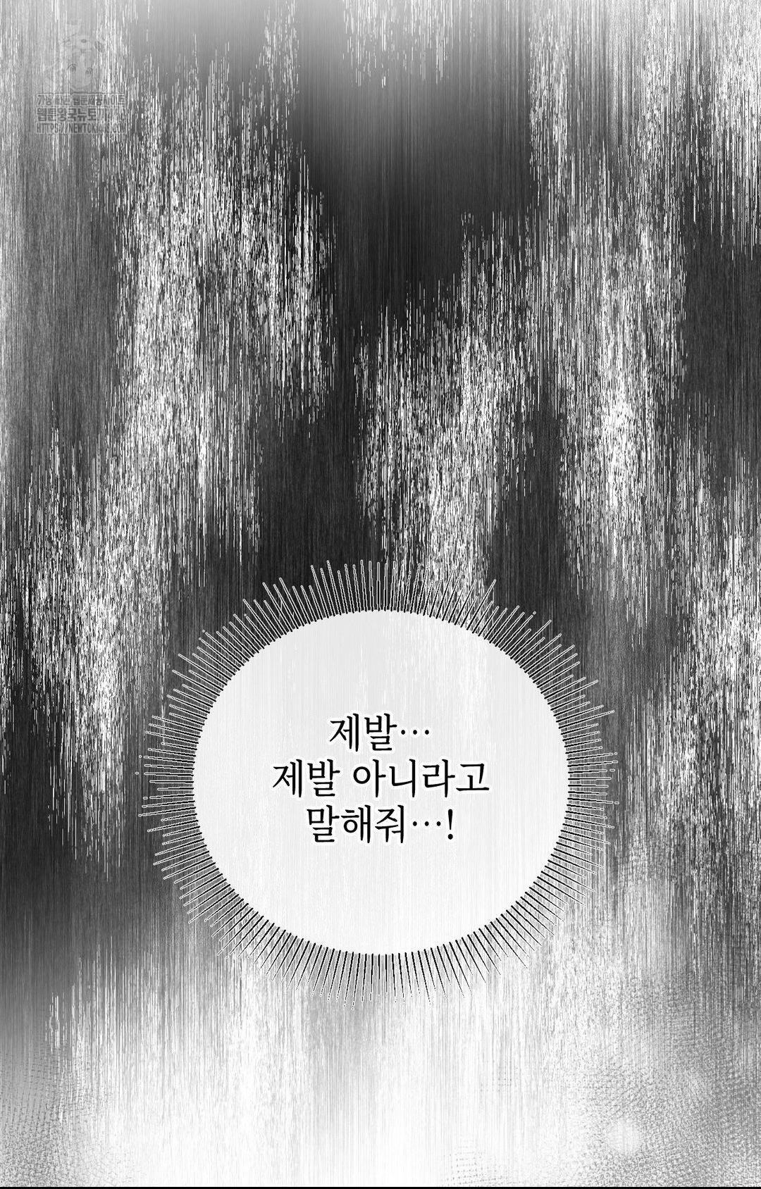 Senior Assistant Instructor Raw - Chapter 28 [photo 25] - MangaPorn