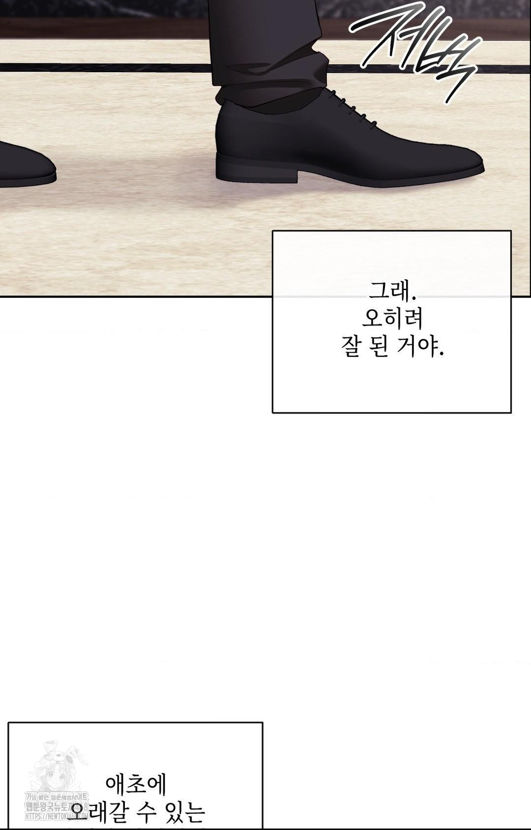 Senior Assistant Instructor Raw - Chapter 28 [photo 32] - MangaPorn