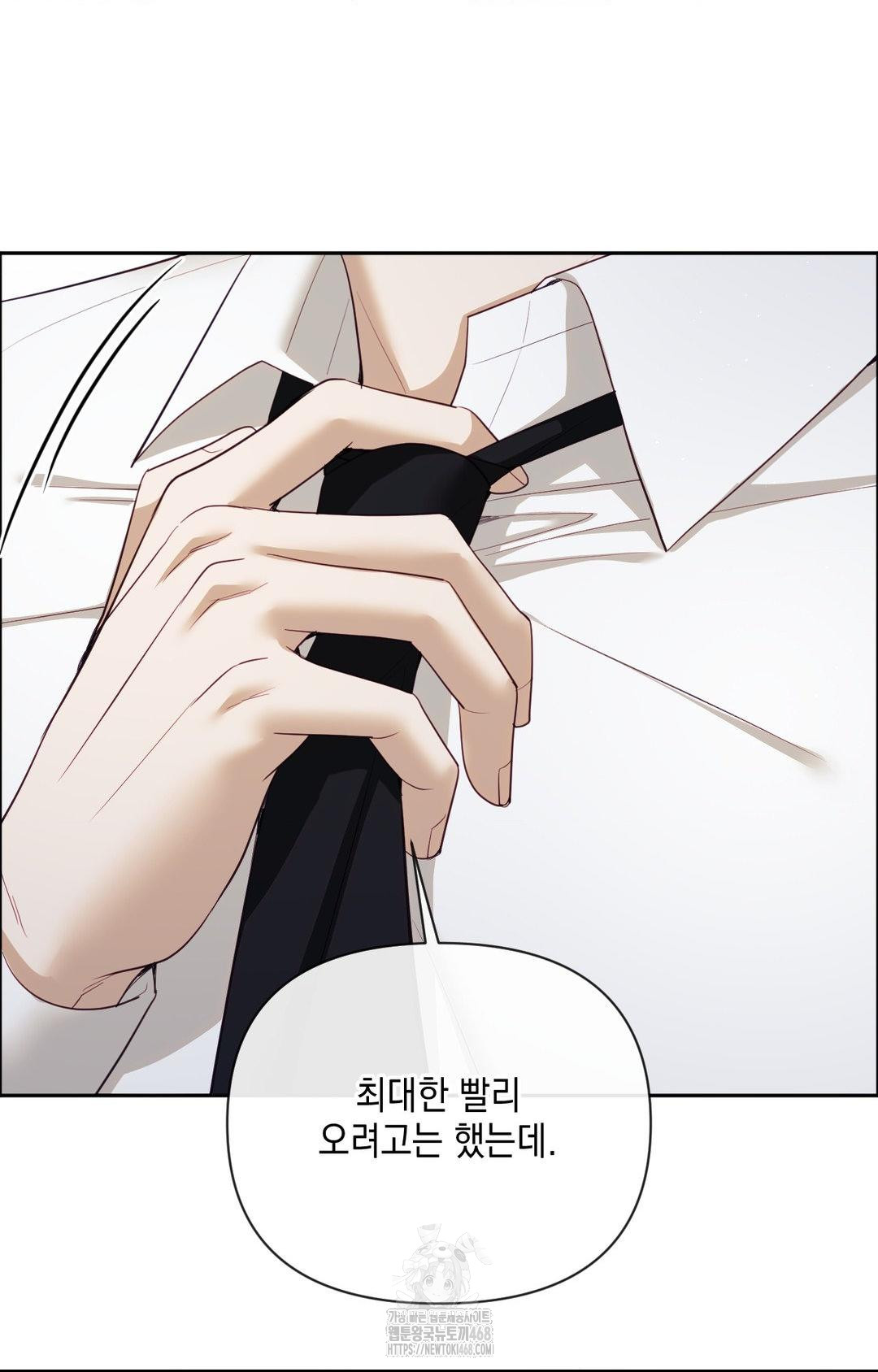 Senior Assistant Instructor Raw - Chapter 28 [photo 45] - MangaPorn