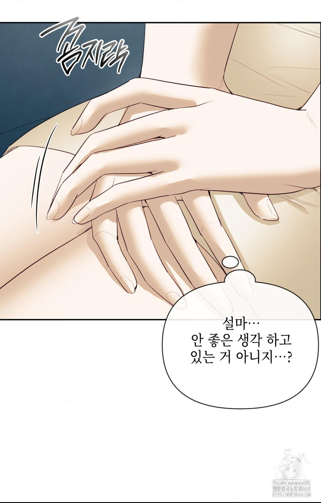 Senior Assistant Instructor Raw - Chapter 28 [photo 5] - MangaPorn