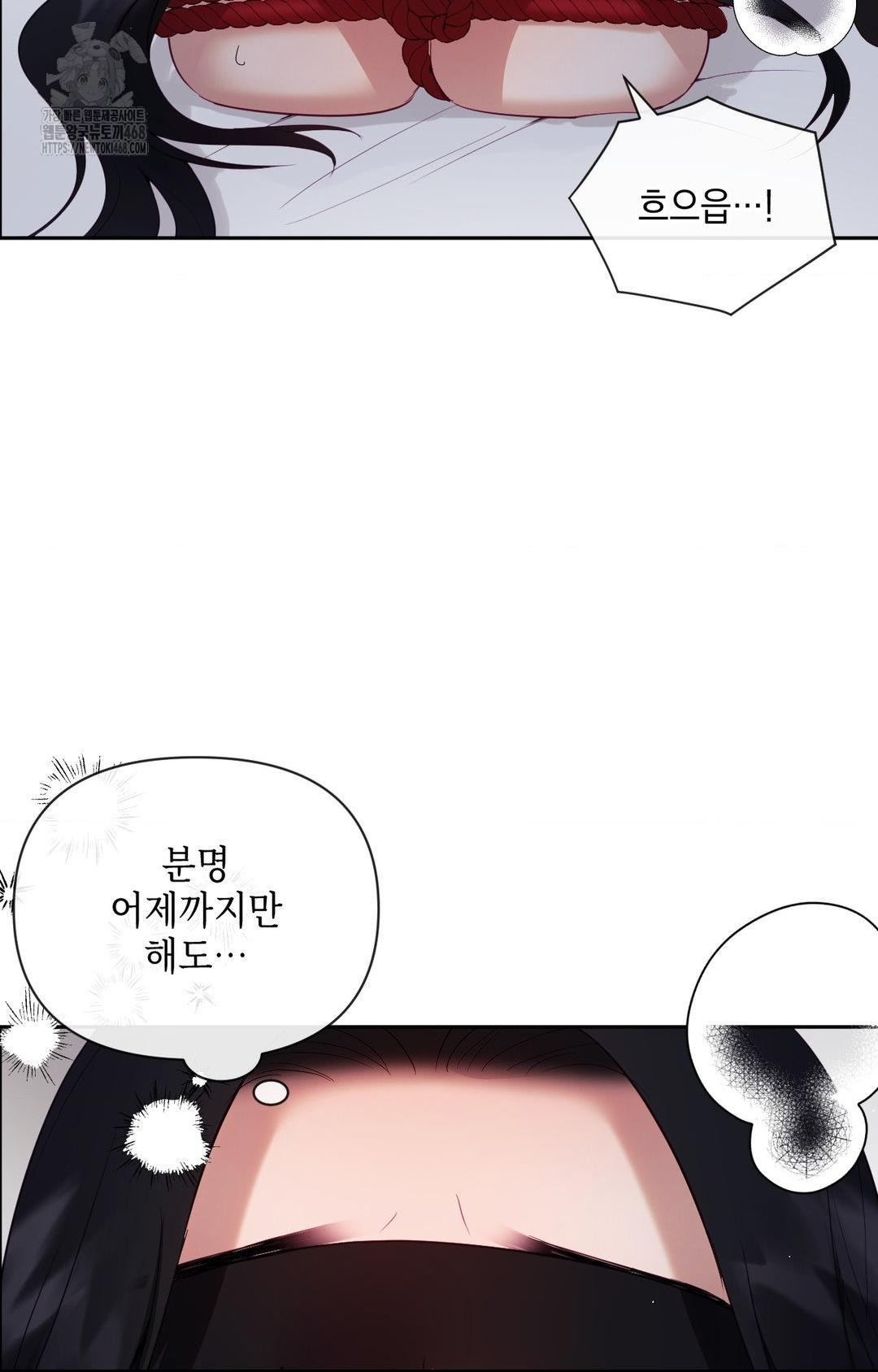 Senior Assistant Instructor Raw - Chapter 28 [photo 66] - MangaPorn