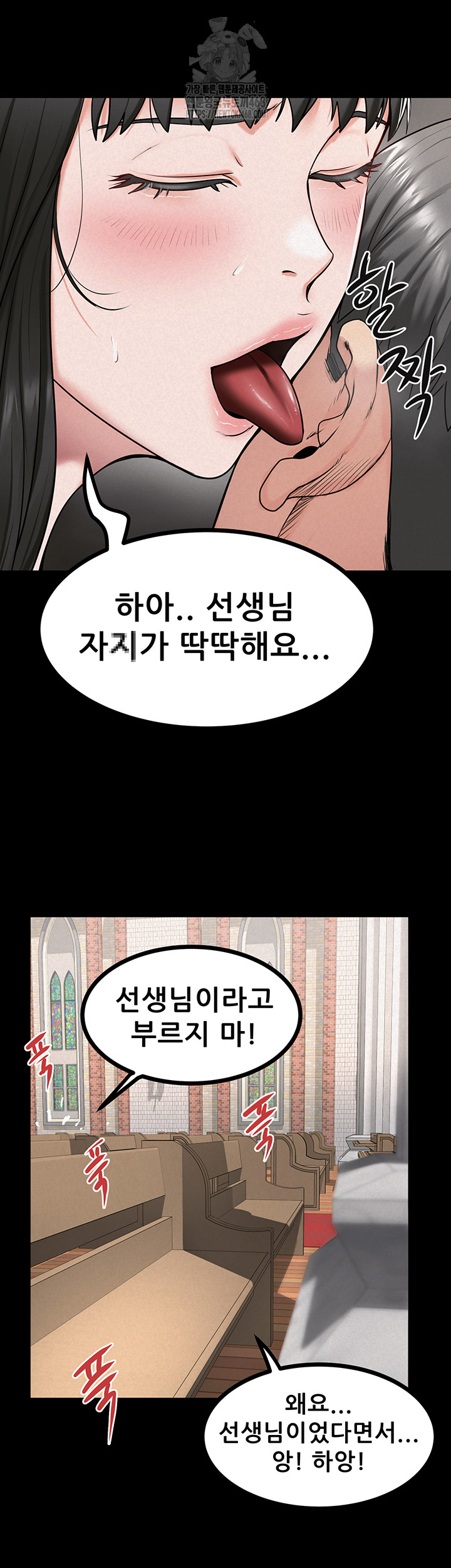 Island Girl Raw - Chapter 28 [photo 19] - MangaPorn