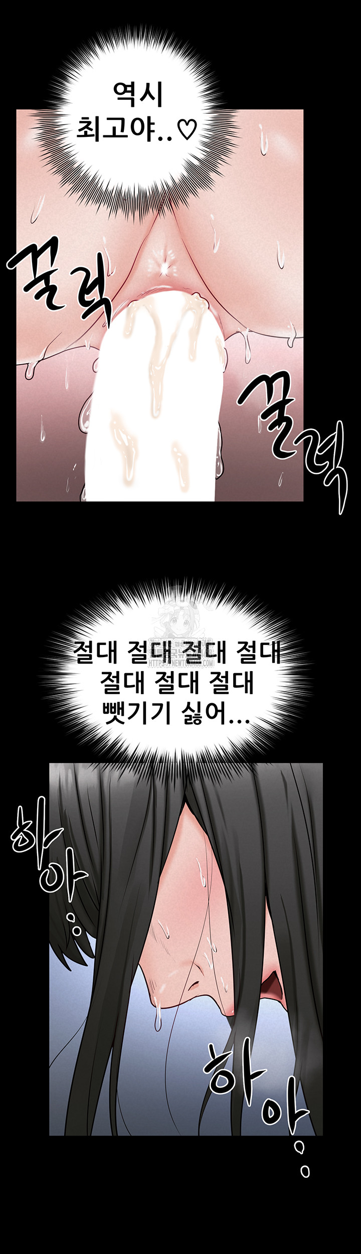 Island Girl Raw - Chapter 28 [photo 28] - MangaPorn