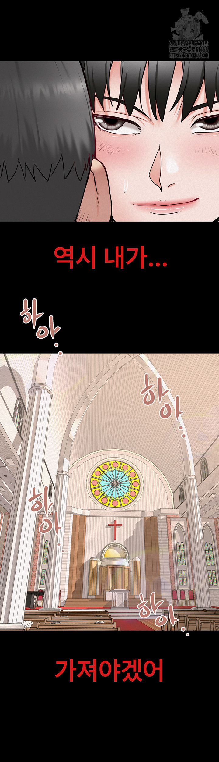 Island Girl Raw - Chapter 28 [photo 29] - MangaPorn