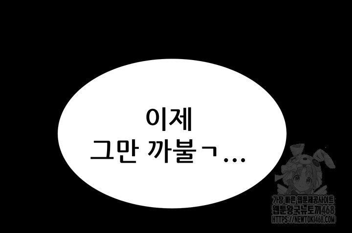 Island Girl Raw - Chapter 28 [photo 3] - MangaPorn