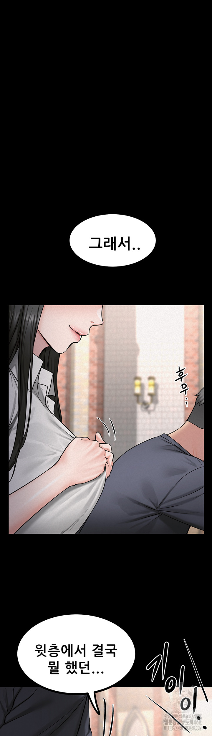Island Girl Raw - Chapter 28 [photo 31] - MangaPorn