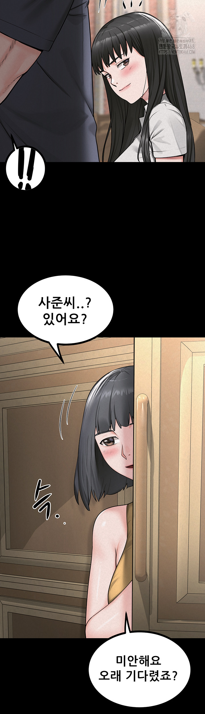 Island Girl Raw - Chapter 28 [photo 32] - MangaPorn