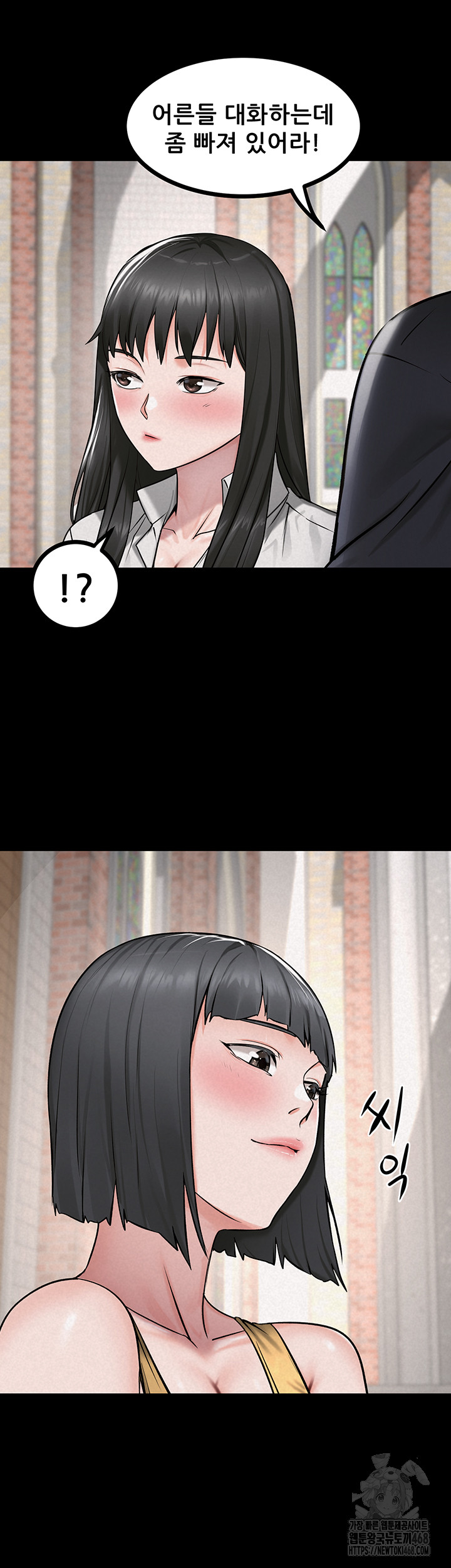 Island Girl Raw - Chapter 28 [photo 37] - MangaPorn