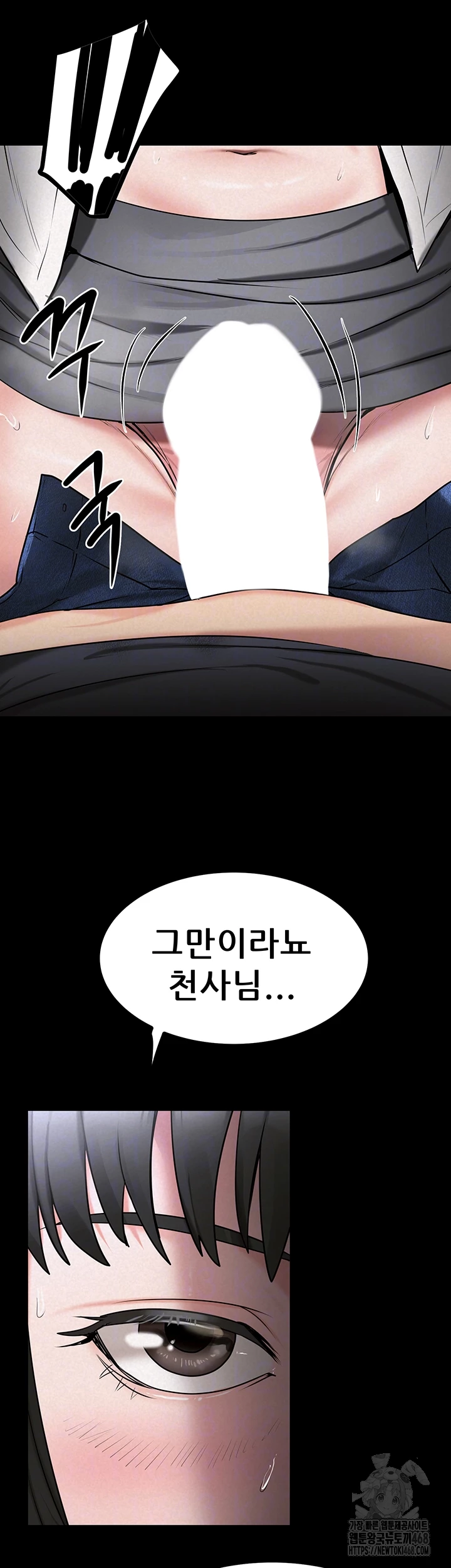 Island Girl Raw - Chapter 28 [photo 4] - MangaPorn
