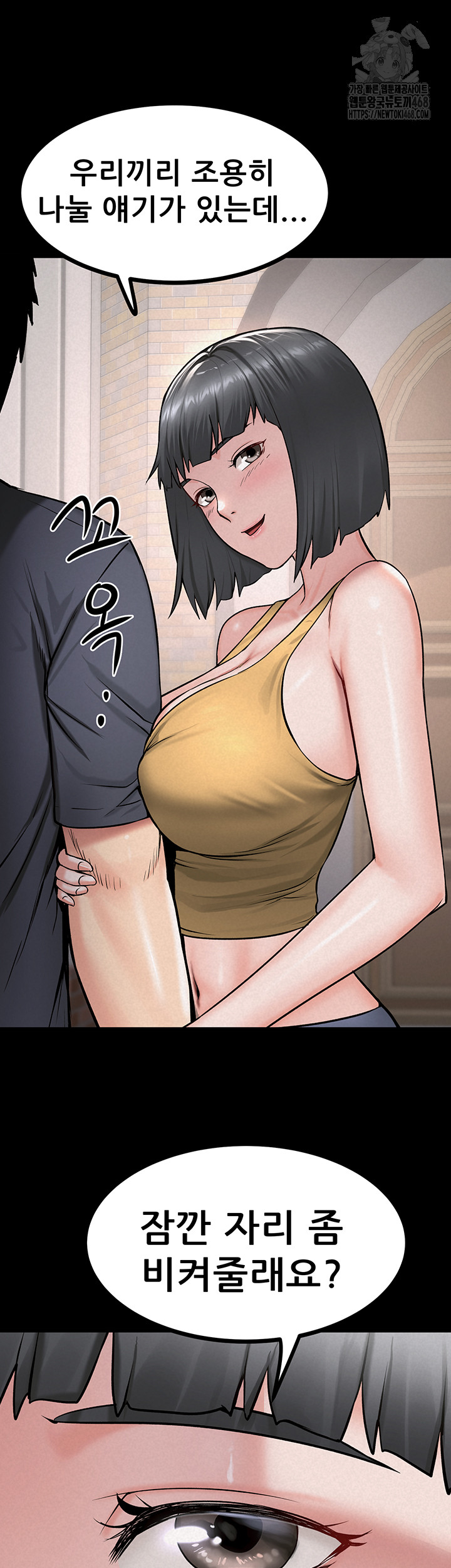 Island Girl Raw - Chapter 28 [photo 43] - MangaPorn