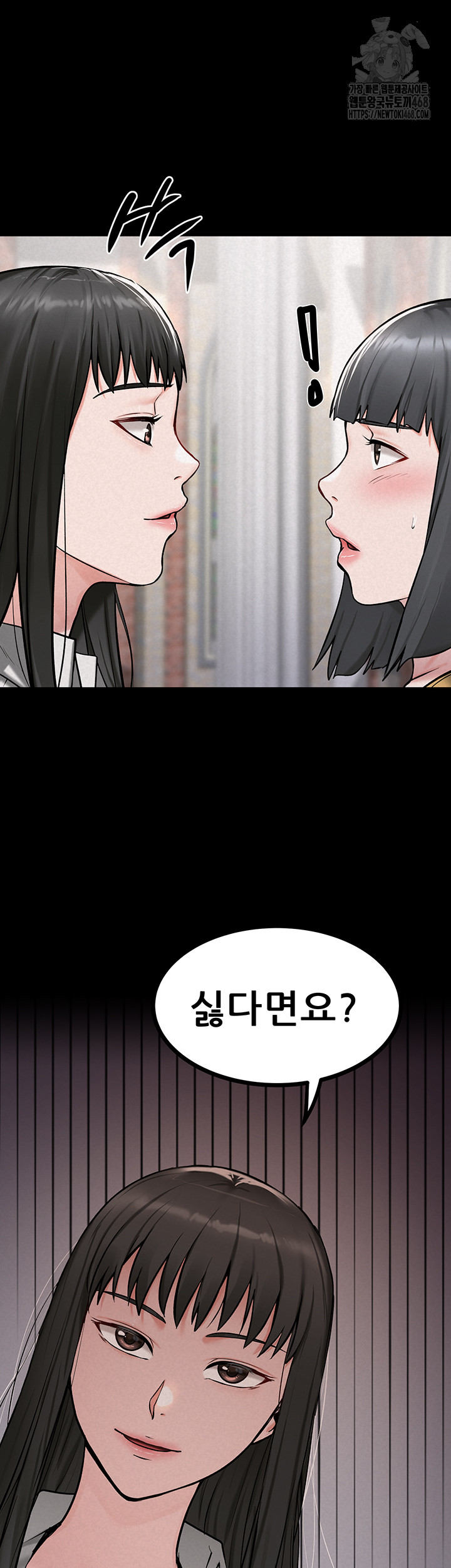 Island Girl Raw - Chapter 28 [photo 46] - MangaPorn