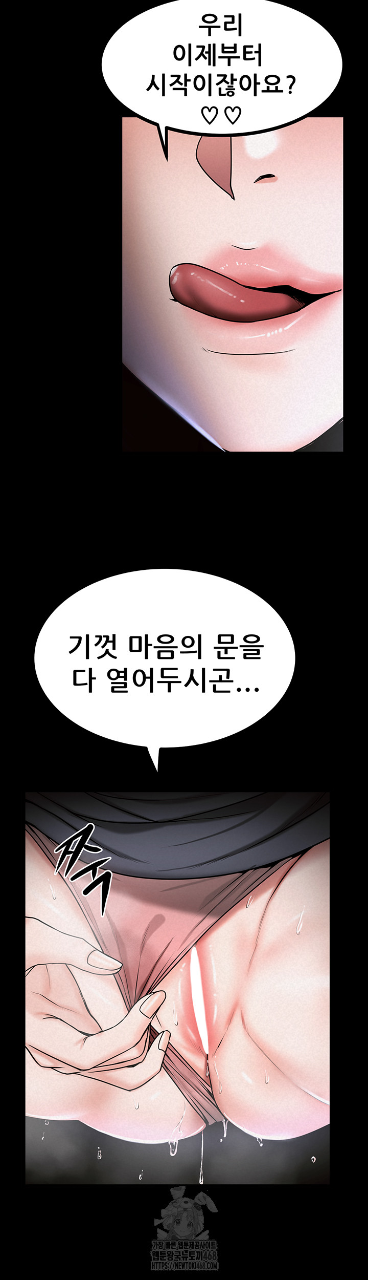 Island Girl Raw - Chapter 28 [photo 5] - MangaPorn