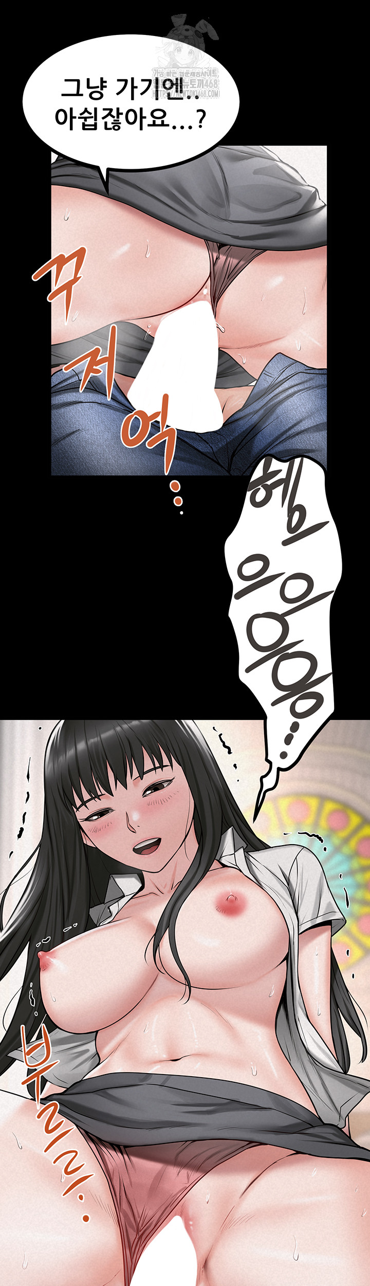 Island Girl Raw - Chapter 28 [photo 7] - MangaPorn