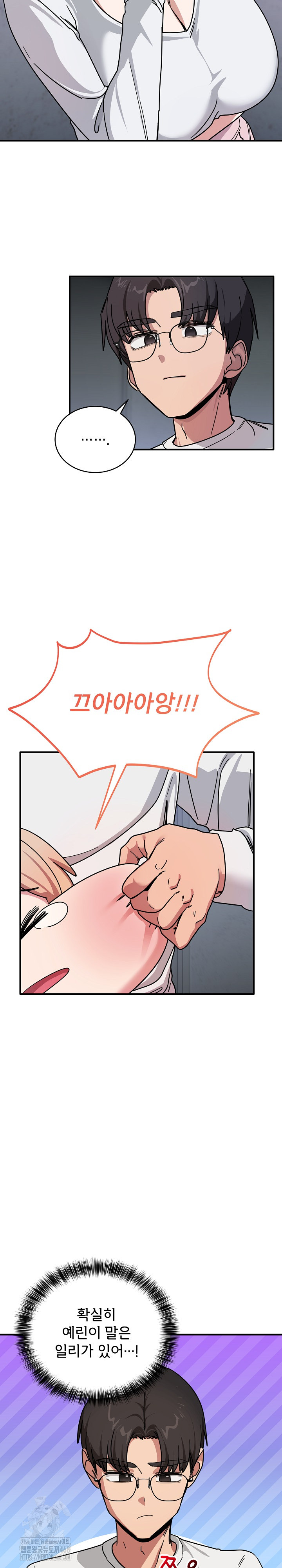 Became a Dog Raw - Chapter 24 [photo 26] - MangaPorn
