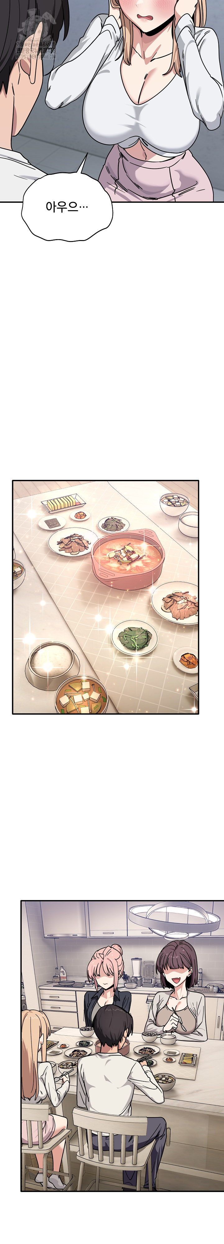 Became a Dog Raw - Chapter 24 [photo 28] - MangaPorn
