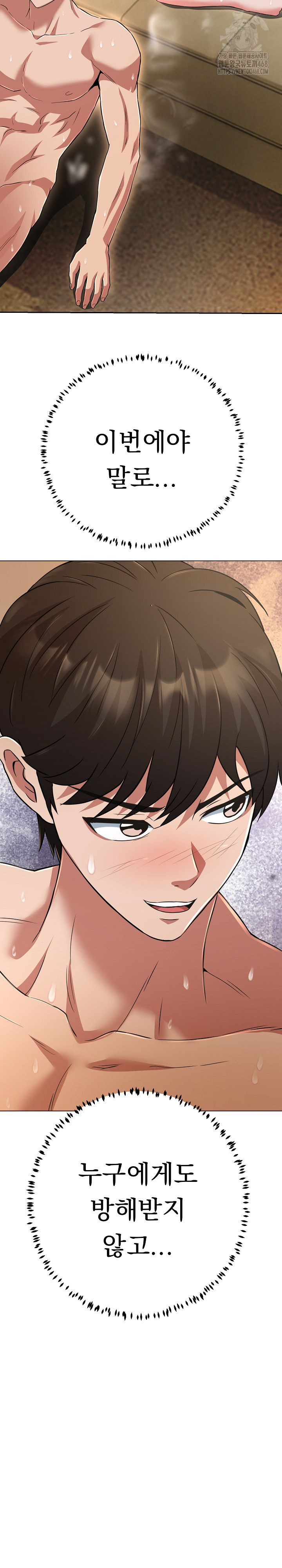 Gangster Girlfriend Raw - Chapter 30 [photo 23] - MangaPorn